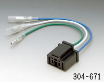 KIJIMA キジマ ヘンカン ハーネス H4オス -＞ H4メスx2　304-6711