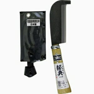 鋼典 鋼付ミニ箸付鉈130mm C-70