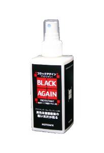 MOTOWN #169 ブラックアゲイン 200ml