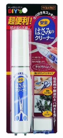 Rakuten - 建築の友 はさみのクリーナー HC-01 36317