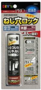 建築の友 浸透性瞬間接着剤 ねじ穴ロック NL-01 69166