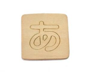 HIKARI �� SB45-�� ���ʥ٥˥�ȴʸ�� ��