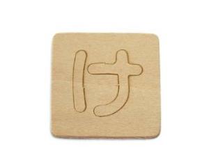 HIKARI �� SB45-�� ���ʥ٥˥�ȴʸ�� ��