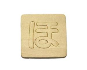 HIKARI �� SB45-�� ���ʥ٥˥�ȴʸ�� ��