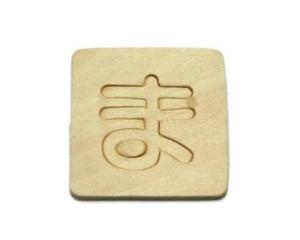 HIKARI �� SB45-�� ���ʥ٥˥�ȴʸ�� ��