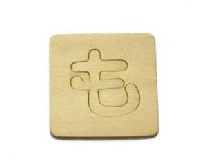 HIKARI �� SB45-�� ���ʥ٥˥�ȴʸ�� ��