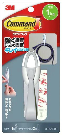3M スリーエム スコッチコードハンガー CMG-4H 3121400