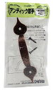 和気産業 アンティック取手 TW-208 824300