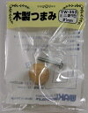 &nbsp;メーカー&nbsp;和気産業&nbsp;商品カテゴリ&nbsp;ドア用金物＞ドアノブ・ツマミ&nbsp;発送目安&nbsp;2日〜3日以内に発送予定（土日祝除）&nbsp;お支払方法&nbsp;銀行振込・クレジットカード&nbsp;送料&nbsp;送料 小型(60)&nbsp;特記事項&nbsp;&nbsp;その他&nbsp;[建築金物]