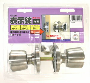 和気産業 WR-115表示錠 591900