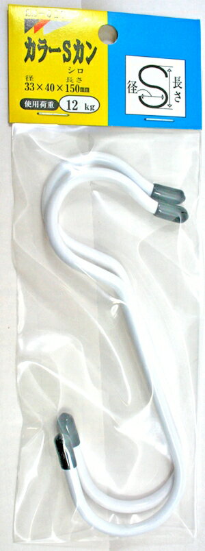 �µ����� ���顼S���� SS017W 915400