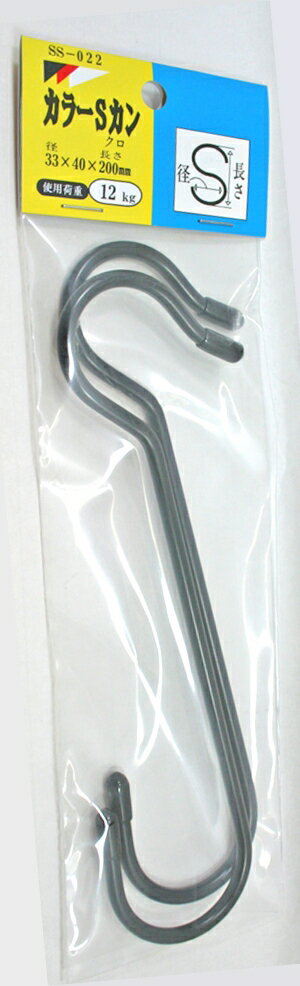 和気産業 カラーSカン SS022B 915900