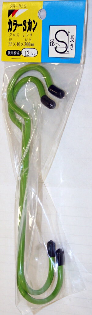 和気産業 カラーSカン SS051W 917800