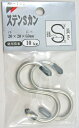 和気産業 ステンSカン SS102 920300