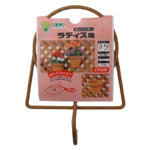 ニッサチェイン ラティス用ポット F-354 1945400