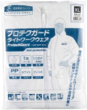 EBUNO ニトリルNEOライト パウダーフリー NO.535 ホワイト(100枚入) L 【厨房館】