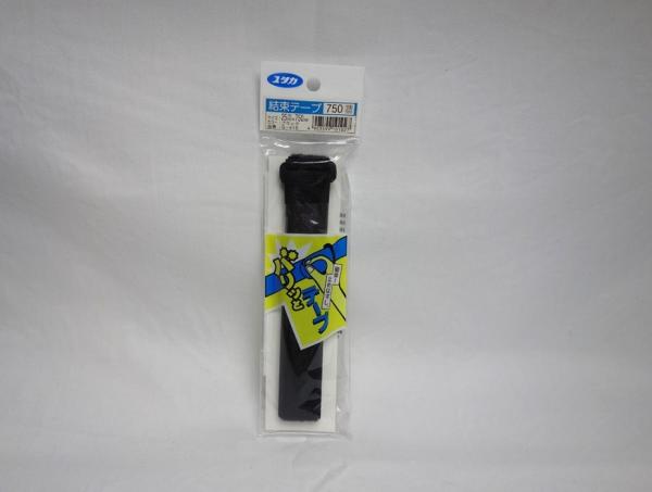 ユタカメイク マジックテープ 結束テープ 25mm巾×750mm ブラック G-616