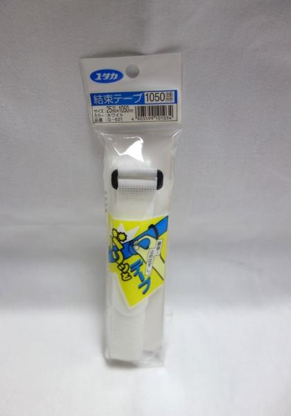 �楿���ᥤ�� �楿�� �ޥ��å��ơ��� ��«�ơ��� 25mm�ҡ�1050mm �ۥ磻�� G-621 (25MMX1050MM)