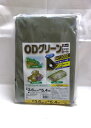 ユタカメイク ユタカ #3000ODグリーンシート 3.6mx5.4m OGS-11