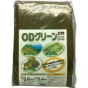 ユタカメイク ユタカ #3000ODグリーンシート 5.4mx5.4m OGS-13