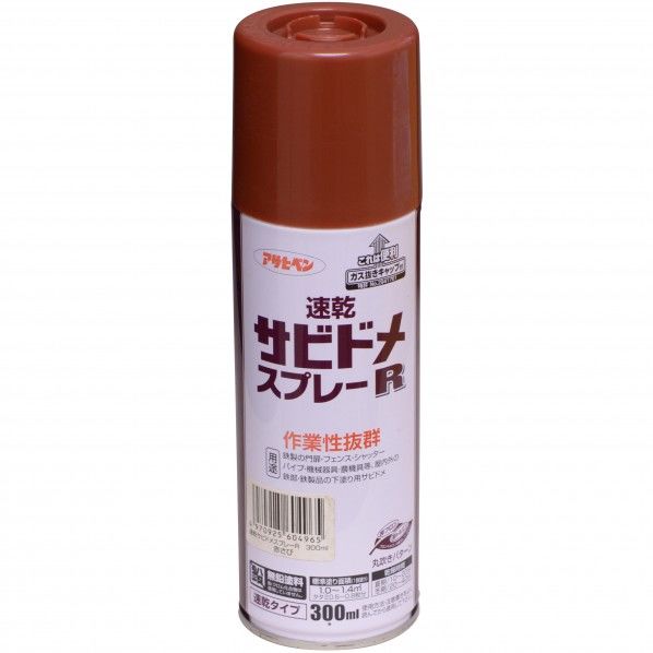 &nbsp;メーカー&nbsp;アサヒペン&nbsp;商品カテゴリ&nbsp;塗装材＞スプレー塗料&nbsp;発送目安&nbsp;1日〜2日以内に発送予定（土日祝除）&nbsp;お支払方法&nbsp;銀行振込・クレジットカード&nbsp;送料&nbsp;送料無料&nbsp;特記事項&nbsp;&nbsp;その他&nbsp;[(株)アサヒペン][新着]