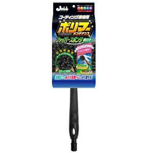 プロスタッフ ポリマーメンテナンス ファイバースポンジ(P128)