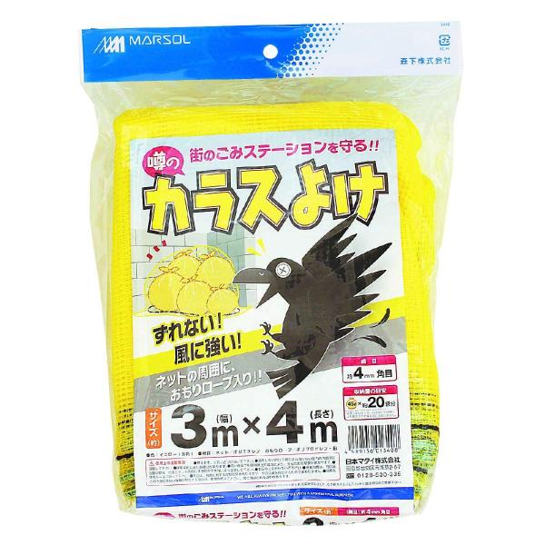 &nbsp;メーカー&nbsp;森下&nbsp;商品カテゴリ&nbsp;害獣・害虫対策用品＞防鳥・防獣ネット&nbsp;発送目安&nbsp;1週間以内に発送予定&nbsp;お支払方法&nbsp;銀行振込・クレジットカード&nbsp;送料&nbsp;送料無料&nbsp;特記事項&nbsp;&nbsp;その他&nbsp;※製造国:中国 仕様:4mm目周囲オモリロープ入◆ずれない!風に強い!◆商品サイズ：幅320×高390×厚130