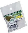 第一ビニール クロスパッチン 8mmx8mm 5個入れ
