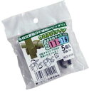 第一ビニール クロスパッチン 11mmx16mm 5個入れ