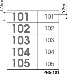 コーワソニア ナンバーシール PKS.PKS-DL用 PNS-101 1F用(101〜105)【280-1001】