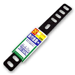 &nbsp;メーカー&nbsp;エーモン(amon)&nbsp;商品カテゴリ&nbsp;車・バイク用工具・ツール＞自動車整備工具&nbsp;発送目安&nbsp;3日〜4日以内に発送予定（土日祝除）&nbsp;お支払方法&nbsp;銀行振込・クレジットカード&nbsp;送料&nbsp;送料 小型(60)&nbsp;特記事項&nbsp;&nbsp;その他&nbsp;※■サイズ厚さ1.7mm　25×200mm　穴径7mm■カチオン電着塗装