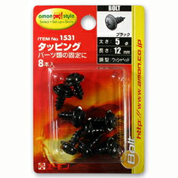 ������󹩶� ���åԥ� 5�ա�12mm 8���� 1531