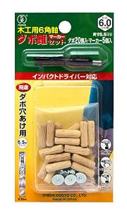 大西工業 No.22 6角軸ダボ錐マーカーセット 6mm用セット (1981s)