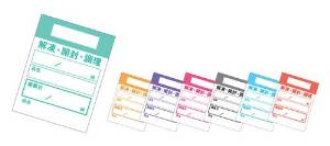 TKG テイケイジイ 遠藤商事 キッチンペッタ（100枚綴・100冊入）ウィークリー　レッド【XPT4107】