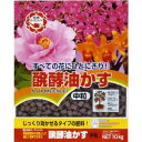 日清ガーデンメイト 醗酵油かす(ペチュニア柄) 中粒 10kg