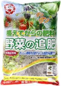 日清ガーデンメイト 野菜の追肥 3kg