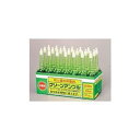 レインボー薬品 グリーンアンプル 33ml×21本