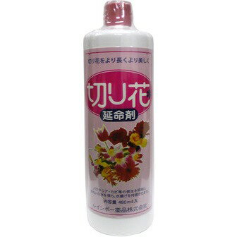 レインボー薬品 切り花延命剤 480ml