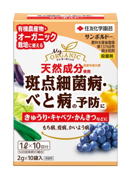 &nbsp;メーカー&nbsp;住友化学園芸&nbsp;商品カテゴリ&nbsp;肥料・園芸薬剤＞肥料・土壌改良剤&nbsp;発送目安&nbsp;1週間以内に発送予定&nbsp;お支払方法&nbsp;銀行振込・クレジットカード&nbsp;送料&nbsp;送料 小型(60)&nbsp;特記事項&nbsp;&nbsp;その他&nbsp;天然成分の塩基性塩化銅が主成分。斑点細菌病、べと病、もち病などの予防に適した殺菌剤