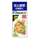 住友化学園芸 家庭園芸用トップジンMゾル 30ml