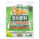 花ごころ まいてすぐ消える芝の肥料300g