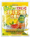 花ごころ レモン・ミカン・柑橘の肥料500g