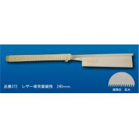 &nbsp;メーカー&nbsp;レザーソー工業&nbsp;商品カテゴリ&nbsp;のこぎり・アクセサリー＞木工用のこぎり&nbsp;発送目安&nbsp;1日〜2日以内に発送予定（土日祝除）&nbsp;お支払方法&nbsp;銀行振込・クレジットカード&nbsp;送料&nbsp;送料無料&nbsp;特記事項&nbsp;&nbsp;その他&nbsp;[玉鳥産業(株)][新着]