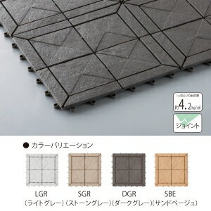 Tiles - 山崎産業 石目ユニット E SGR F-209-HK【843-3042】