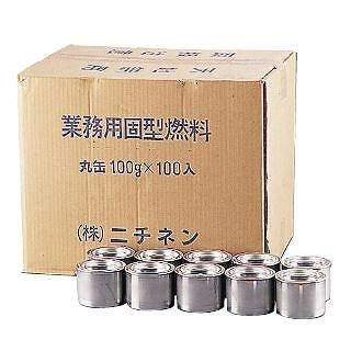 TKG テイケイジイ 遠藤商事 業務用固形燃料 開閉蓋付 100g 100ヶ入 1時間タイプ【QKK09100】