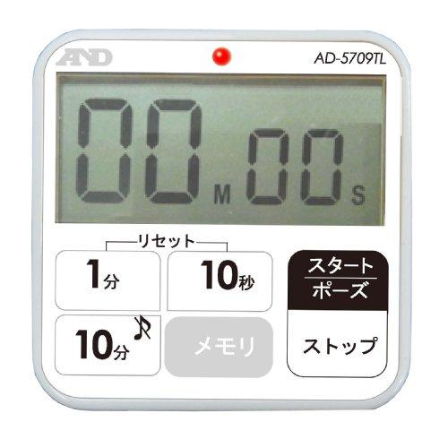 エー・アンド・デイ(A&D) 多機能防水100分タイマー AD-5709TL(AD-5709TL)