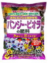 サンアンドホープ パンジービオラの肥料 500G
