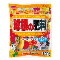 サンアンドホープ 球根の肥料 500G