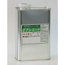 abt ビアンコジャパン(BIANCO JAPAN) ビアンコートB ツヤ有り 1L缶 BC-101b (3947bq)