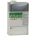 ビアンコジャパン(BIANCO JAPAN) ビアンコートB ツヤ有り 2L缶 BC-101b (3942bq)